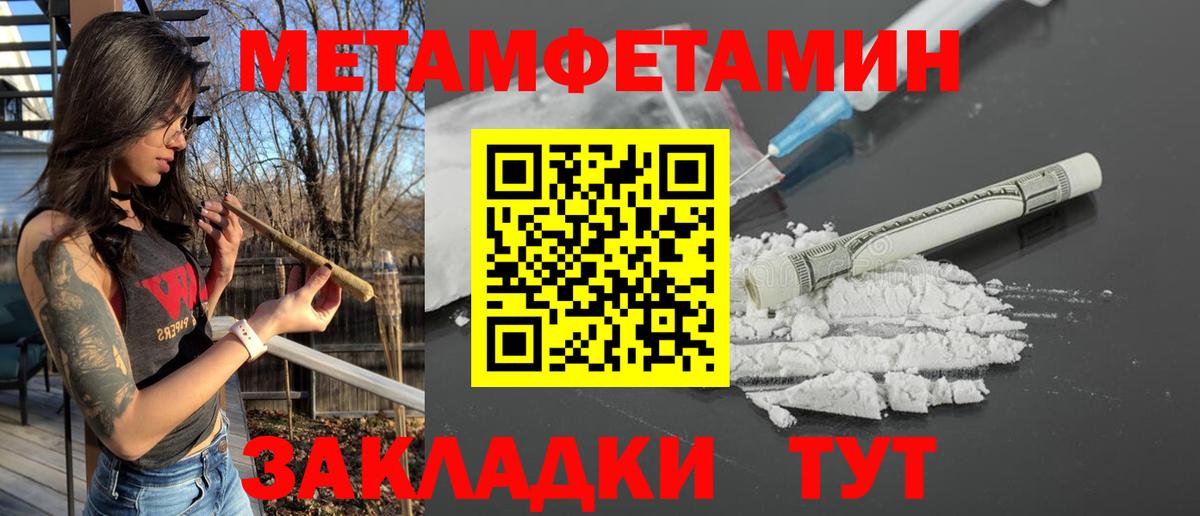 Amphetamine Premium Улан-Удэ