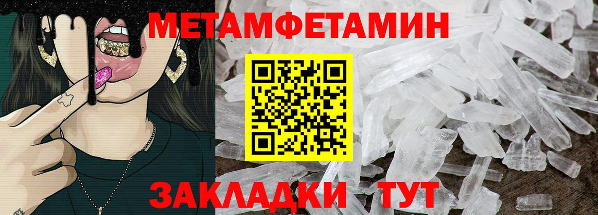 АМФЕТАМИН VHQ  ссылка на мегу ссылки  АМФЕТАМИН  Улан-Удэ  Вход с VPN 