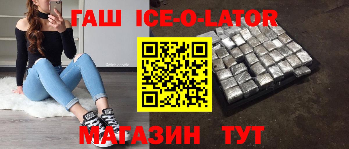 Гашиш Premium Улан-Удэ