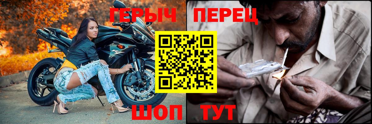 Улан-Удэ  ГЕРОИН Heroin  ГЕРОИН  Вход с VPN 