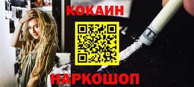 MDMA Новокубанск