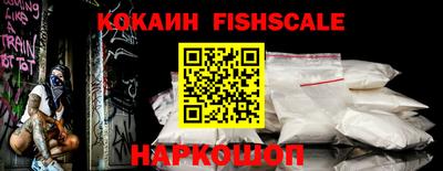 MDMA Новокубанск