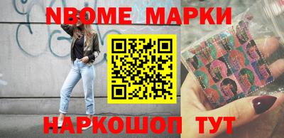 СК Новодвинск