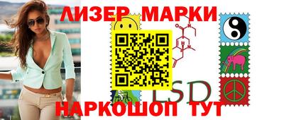 MDMA Новокубанск