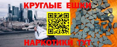 MDMA Новокубанск