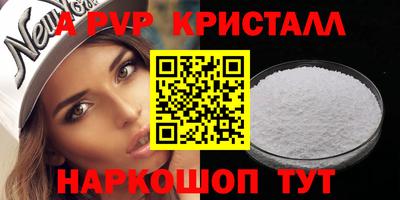 MDMA Новокубанск