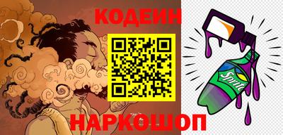 СК Новодвинск