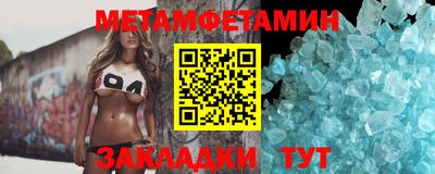 СК Новодвинск