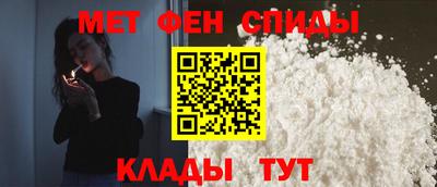 ALPHA-PVP Новозыбков