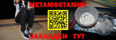 ALPHA-PVP Новозыбков