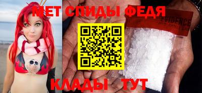 ALPHA-PVP Новозыбков