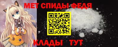 MDMA Новокубанск