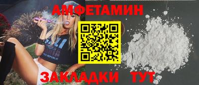 ALPHA-PVP Новозыбков