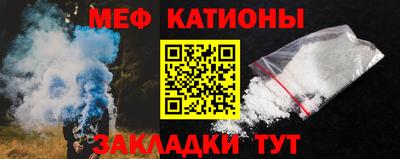 MDMA Новокубанск