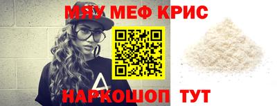 ALPHA-PVP Новозыбков