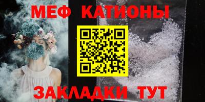 ALPHA-PVP Новозыбков