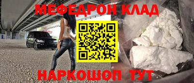 MDMA Новокубанск