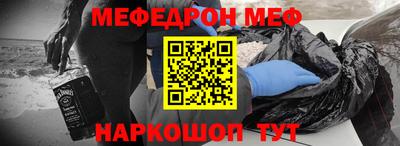 ALPHA-PVP Новозыбков