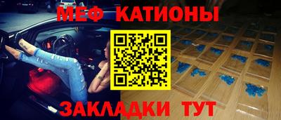MDMA Новокубанск