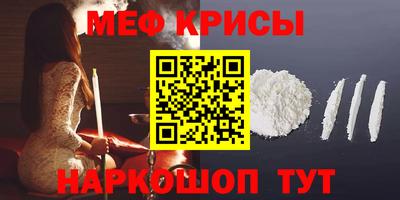 СК Новодвинск