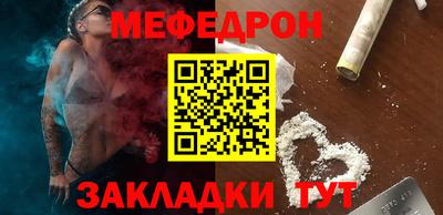 ALPHA-PVP Новозыбков