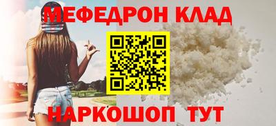 СК Новодвинск