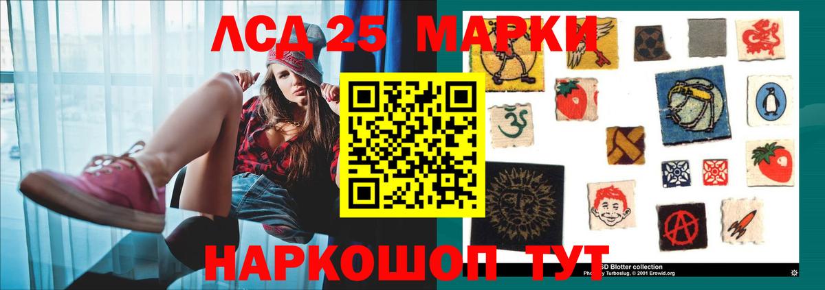 Улан-Удэ  Лсд 25 экстази ecstasy  LSD-25 экстази  Вход с VPN 