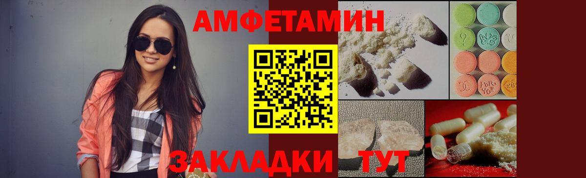 Метамфетамин винт  Метамфетамин винт  Улан-Удэ  Вход с VPN 
