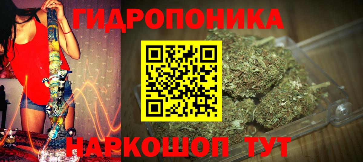 Марихуана индика  Шишки марихуана конопля  Улан-Удэ  Вход с VPN  Бошки Шишки LSD WEED 