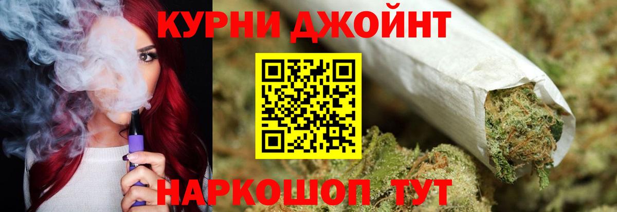 Шишки марихуана гибрид Улан-Удэ